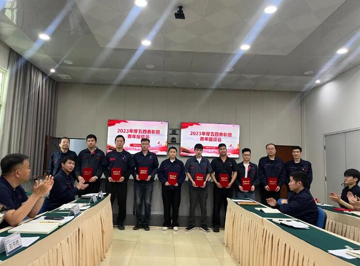 鄭州泵業(yè)公司召開五四表彰大會(huì)暨青年座談會(huì) 鄭州泵業(yè)公司召開五四表彰大會(huì)暨青年座談會(huì)