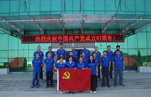 能發(fā)偉業(yè)鐵嶺基地舉辦慶祝中國共產(chǎn)黨成立97周年主題活動 能發(fā)偉業(yè)鐵嶺基地舉辦慶祝中國共產(chǎn)黨成立97周年主題活動