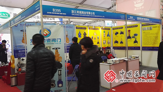 2019第三屆龍灣(中國(guó)閥門(mén)城)閥門(mén)展覽會(huì):浙江雙誠(chéng)閥業(yè)有限公司 2019第三屆龍灣(中國(guó)閥門(mén)城)閥門(mén)展覽會(huì):浙江雙誠(chéng)閥業(yè)有限公司