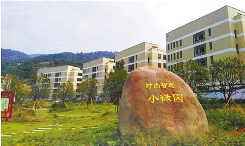永嘉打造一流營商環(huán)境 形成招商引資“強磁場” 永嘉打造一流營商環(huán)境 形成招商引資“強磁場”