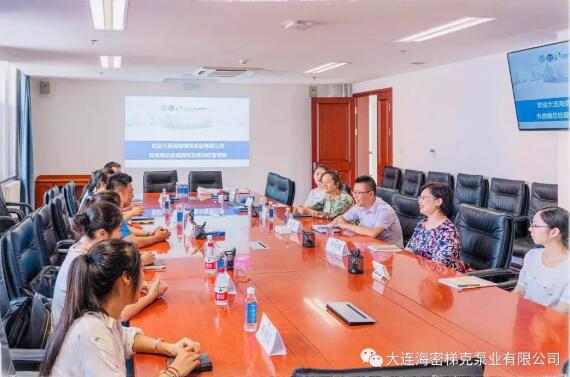 大連海密梯克泵業(yè):重返校園企業(yè)文化活動(dòng)之首站-大連理工 大連海密梯克泵業(yè):重返校園企業(yè)文化活動(dòng)之首站-大連理工