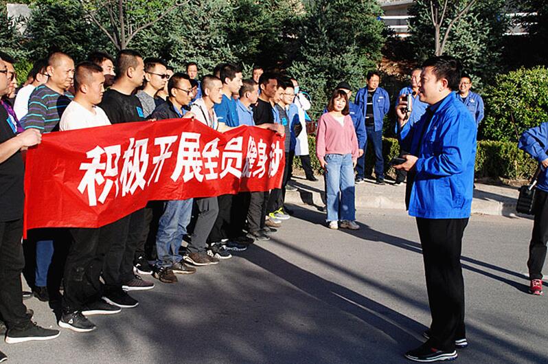 星火機床公司職工長跑比賽活動圓滿結(jié)束 星火機床公司職工長跑比賽活動圓滿結(jié)束