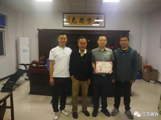 江蘇聯(lián)新閥門有限公司加入江蘇閥協(xié)組織 江蘇聯(lián)新閥門有限公司加入江蘇閥協(xié)組織
