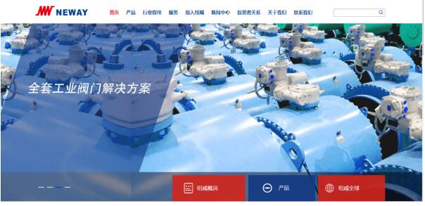蘇州紐威閥門股份有限公司超低溫高壓閥門通過國產(chǎn)化鑒定 蘇州紐威閥門股份有限公司超低溫高壓閥門通過國產(chǎn)化鑒定