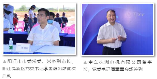 “兩海”戰(zhàn)略布局,中車株洲電機(jī)廣東陽(yáng)江海上風(fēng)電基地項(xiàng)目正式奠基 “兩!睉(zhàn)略布局,中車株洲電機(jī)廣東陽(yáng)江海上風(fēng)電基地項(xiàng)目正式奠基