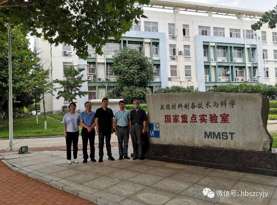 河北省軸研院領(lǐng)導(dǎo)赴燕山大學(xué)簽訂合作協(xié)議 河北省軸研院領(lǐng)導(dǎo)赴燕山大學(xué)簽訂合作協(xié)議