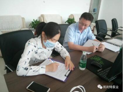 凱利特泵業(yè)SGS監(jiān)督審核通過 凱利特泵業(yè)SGS監(jiān)督審核通過