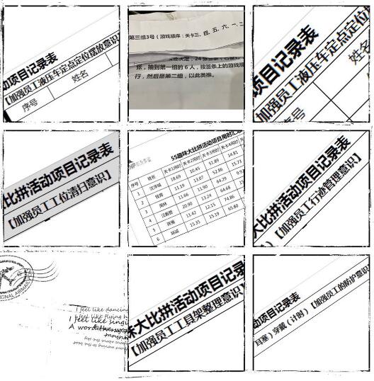 金加工工廠 金加工工廠