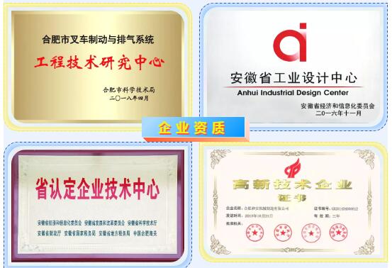 企 業(yè) 資 質(zhì) 企 業(yè) 資 質(zhì)