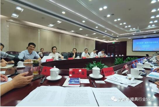 中行市分行將為全市模具企業(yè)推出三年共10億元的信貸工廠專項(xiàng)信貸 中行市分行將為全市模具企業(yè)推出三年共10億元的信貸工廠專項(xiàng)信貸