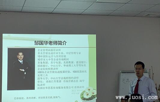 “產(chǎn)品創(chuàng)新,轉(zhuǎn)型升級”東莞緊固件行業(yè)協(xié)會營銷知識培訓(xùn)會順利舉行! “產(chǎn)品創(chuàng)新,轉(zhuǎn)型升級”東莞緊固件行業(yè)協(xié)會營銷知識培訓(xùn)會順利舉行!