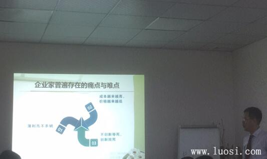 “產(chǎn)品創(chuàng)新,轉(zhuǎn)型升級”東莞緊固件行業(yè)協(xié)會營銷知識培訓(xùn)會順利舉行! “產(chǎn)品創(chuàng)新,轉(zhuǎn)型升級”東莞緊固件行業(yè)協(xié)會營銷知識培訓(xùn)會順利舉行!