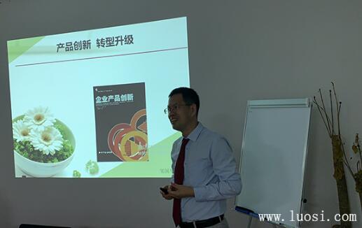 “產(chǎn)品創(chuàng)新,轉(zhuǎn)型升級”東莞緊固件行業(yè)協(xié)會營銷知識培訓(xùn)會順利舉行! “產(chǎn)品創(chuàng)新,轉(zhuǎn)型升級”東莞緊固件行業(yè)協(xié)會營銷知識培訓(xùn)會順利舉行!