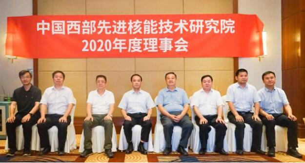 中核集團共建聯(lián)合研究機構(gòu)進(jìn)入實質(zhì)性運行階段 中核集團共建聯(lián)合研究機構(gòu)進(jìn)入實質(zhì)性運行階段