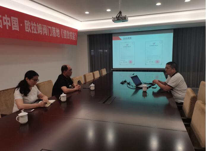聽取介紹。 聽取介紹。