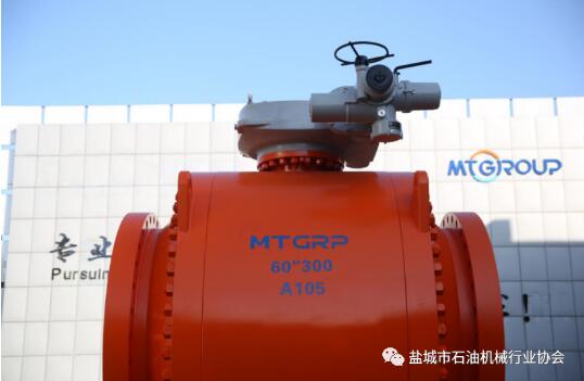 江蘇明通福路流體控制設備有限公司國內首臺套60英寸大口徑固定球閥產品鑒定會取得圓滿成功 江蘇明通福路流體控制設備有限公司國內首臺套60英寸大口徑固定球閥產品鑒定會取得圓滿成功