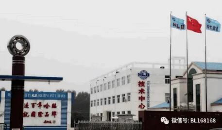 山東哈臨集團(tuán)當(dāng)選全國軸承標(biāo)委會委員單位 山東哈臨集團(tuán)當(dāng)選全國軸承標(biāo)委會委員單位