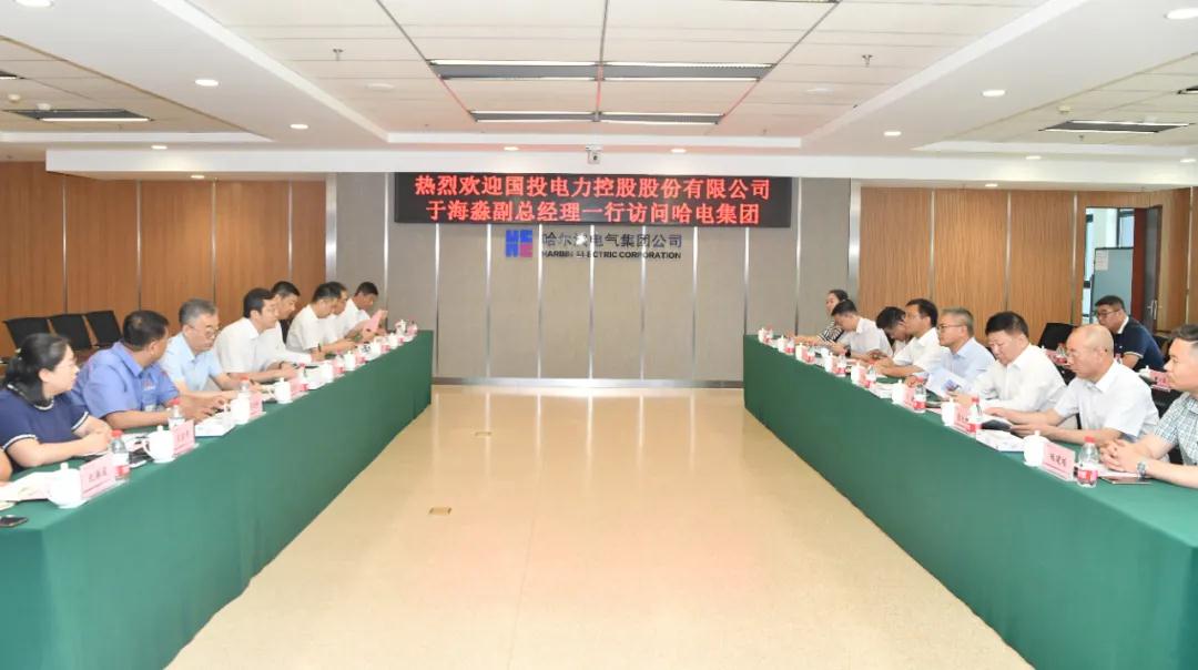 哈電集團(tuán)成功簽訂國(guó)投欽州電廠三期2×660MW超超臨界項(xiàng)目三大主機(jī)設(shè)備合同 哈電集團(tuán)成功簽訂國(guó)投欽州電廠三期2×660MW超超臨界項(xiàng)目三大主機(jī)設(shè)備合同