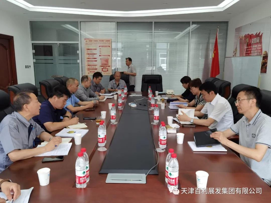 天津市科學(xué)技術(shù)局領(lǐng)導(dǎo)考察百利展發(fā)集團 天津市科學(xué)技術(shù)局領(lǐng)導(dǎo)考察百利展發(fā)集團
