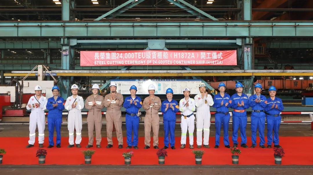 長(zhǎng)榮集團(tuán)24000TEU超大型集裝箱船開(kāi)工建造 長(zhǎng)榮集團(tuán)24000TEU超大型集裝箱船開(kāi)工建造