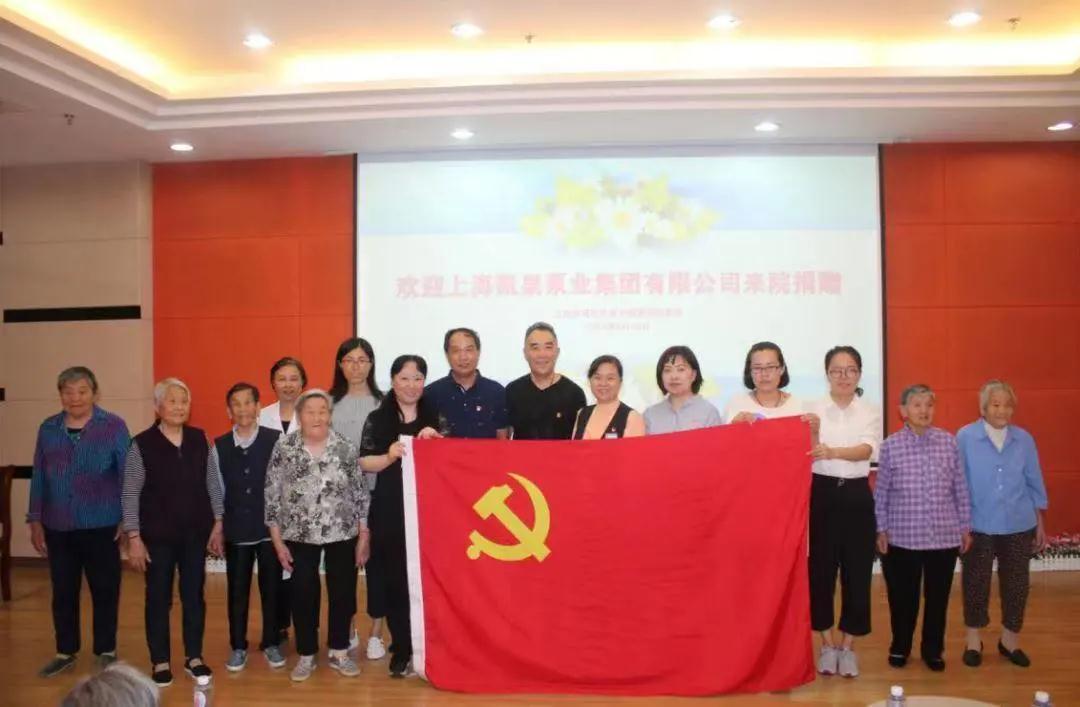 關愛老人 關愛老人