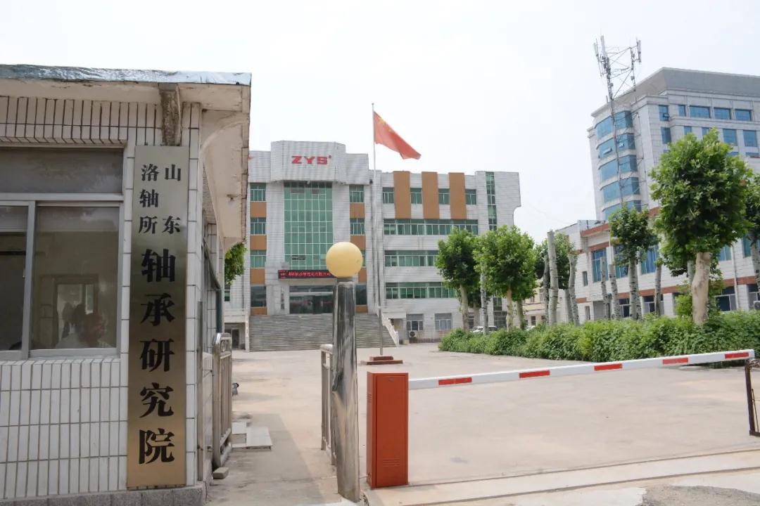 聊城市首家山東省軸承制造業(yè)創(chuàng)新中心通過驗收 聊城市首家山東省軸承制造業(yè)創(chuàng)新中心通過驗收