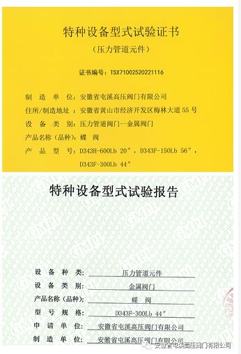 ϷͨÙC늮a(chn)ƷzyԺy˾Mеy®a(chn)ƷF(xin)ʽԇ
