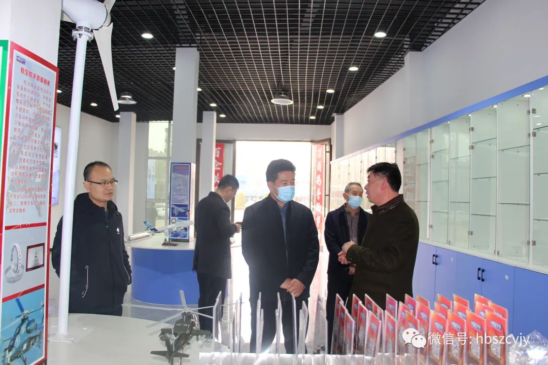 邢臺市工信局領導到河北軸研院考察調(diào)研 邢臺市工信局領導到河北軸研院考察調(diào)研
