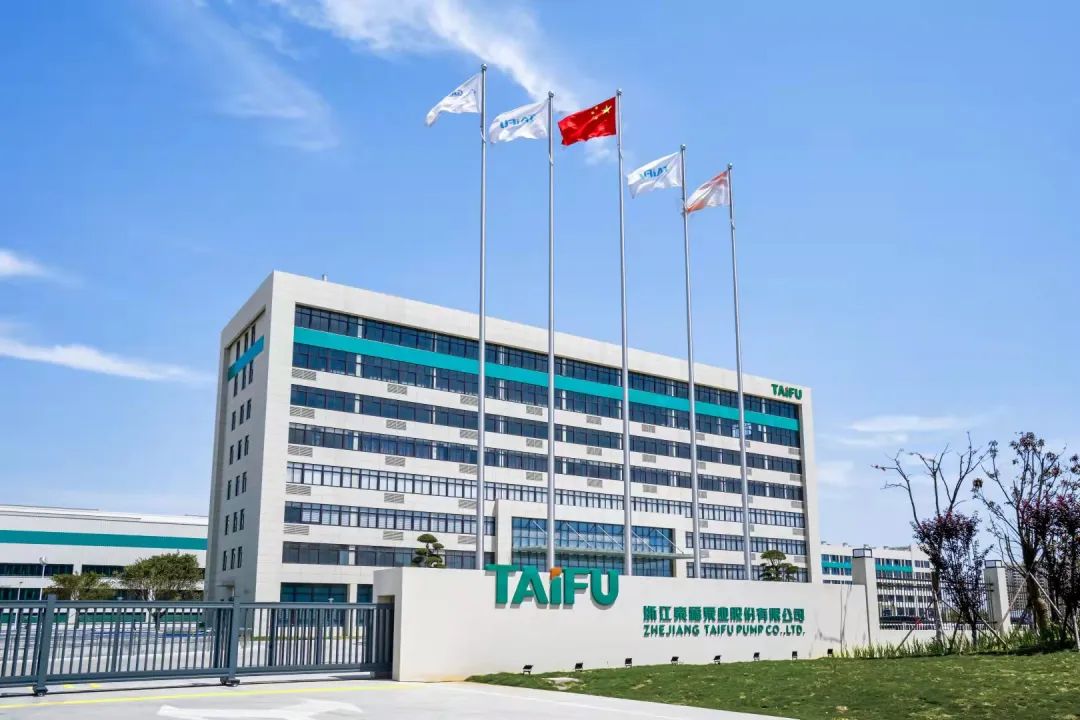 隱形冠軍!泰福泵業(yè)在浙江省制造業(yè)高質量發(fā)展大會上受獎 隱形冠軍!泰福泵業(yè)在浙江省制造業(yè)高質量發(fā)展大會上受獎