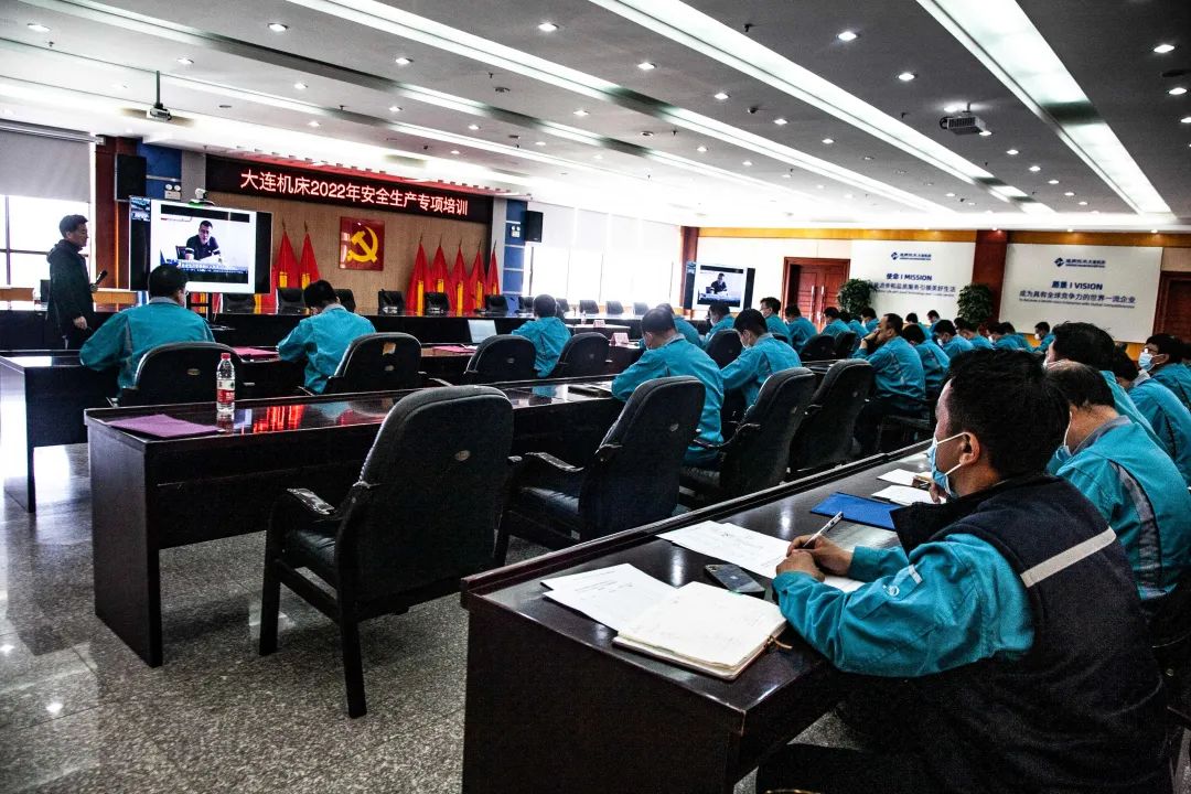 通用技術大連機床組織安全生產(chǎn)專項教育培訓 通用技術大連機床組織安全生產(chǎn)專項教育培訓
