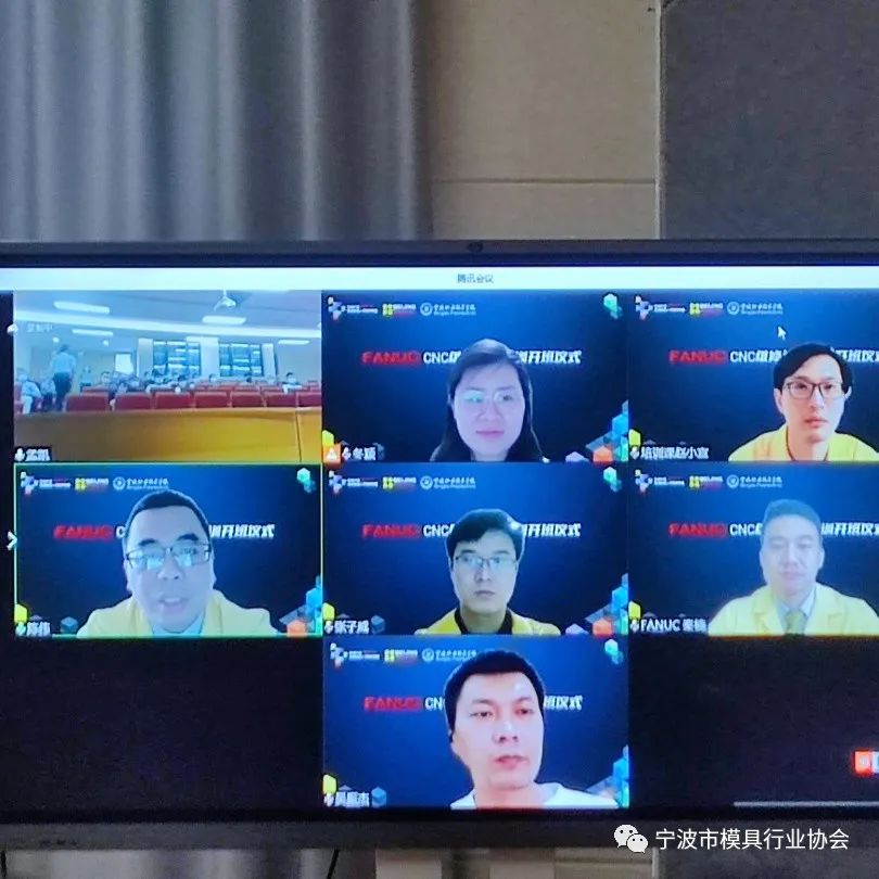 寧波市模具行業(yè)協(xié)會成功舉辦FANUC CNC維修進階培訓班 寧波市模具行業(yè)協(xié)會成功舉辦FANUC CNC維修進階培訓班