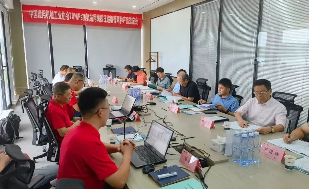 會議現(xiàn)場 會議現(xiàn)場