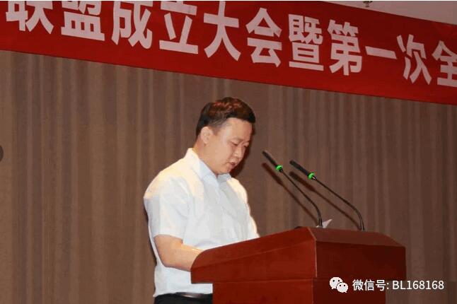 聊城市軸承產(chǎn)業(yè)創(chuàng)新聯(lián)盟成立大會(huì)暨第一次會(huì)員大會(huì)隆重召開(kāi) 聊城市軸承產(chǎn)業(yè)創(chuàng)新聯(lián)盟成立大會(huì)暨第一次會(huì)員大會(huì)隆重召開(kāi)