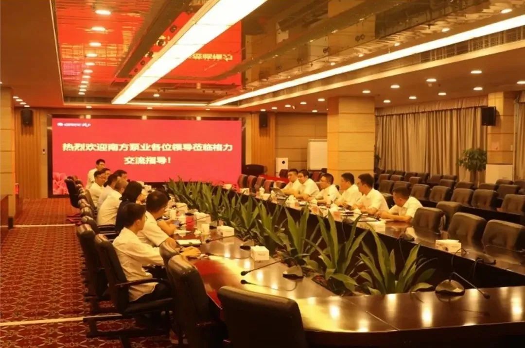 南方泵業(yè)赴格力電器總部交流訪問 南方泵業(yè)赴格力電器總部交流訪問
