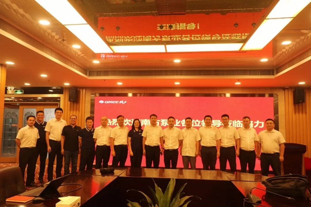 南方泵業(yè)赴格力電器總部交流訪問 南方泵業(yè)赴格力電器總部交流訪問