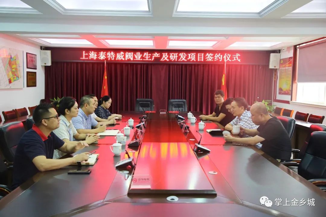 年產(chǎn)5萬(wàn)套智能控制閥蒼南生產(chǎn)基地項(xiàng)目落戶浙江蒼南經(jīng)濟(jì)開(kāi)發(fā)區(qū) 年產(chǎn)5萬(wàn)套智能控制閥蒼南生產(chǎn)基地項(xiàng)目落戶浙江蒼南經(jīng)濟(jì)開(kāi)發(fā)區(qū)