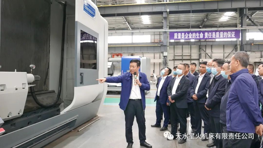 全市國有企業(yè)黨建工作觀摩團(tuán)來天水星火機(jī)床公司參觀交流 全市國有企業(yè)黨建工作觀摩團(tuán)來天水星火機(jī)床公司參觀交流