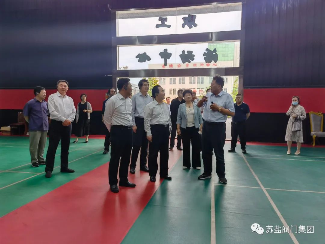 前往職工活動(dòng)中心 前往職工活動(dòng)中心