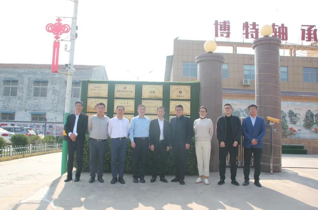 中國金屬材料流通協(xié)會裝配式建筑分會來博特軸承調(diào)研 中國金屬材料流通協(xié)會裝配式建筑分會來博特軸承調(diào)研