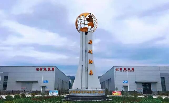 海林公司“圓錐滾子軸承”成功入選國(guó)家制造業(yè)單項(xiàng)冠軍產(chǎn)品 海林公司“圓錐滾子軸承”成功入選國(guó)家制造業(yè)單項(xiàng)冠軍產(chǎn)品