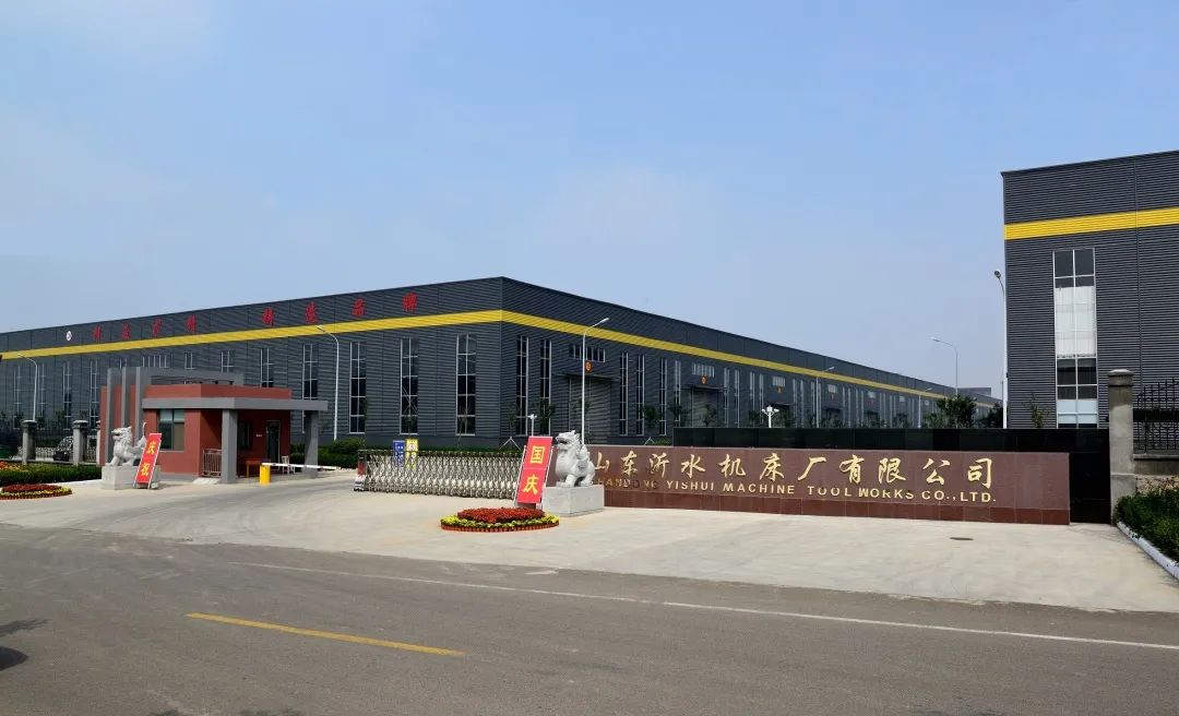 沂水機床廠成功認定為“山東省博士后創(chuàng)新實踐基地” 沂水機床廠成功認定為“山東省博士后創(chuàng)新實踐基地”