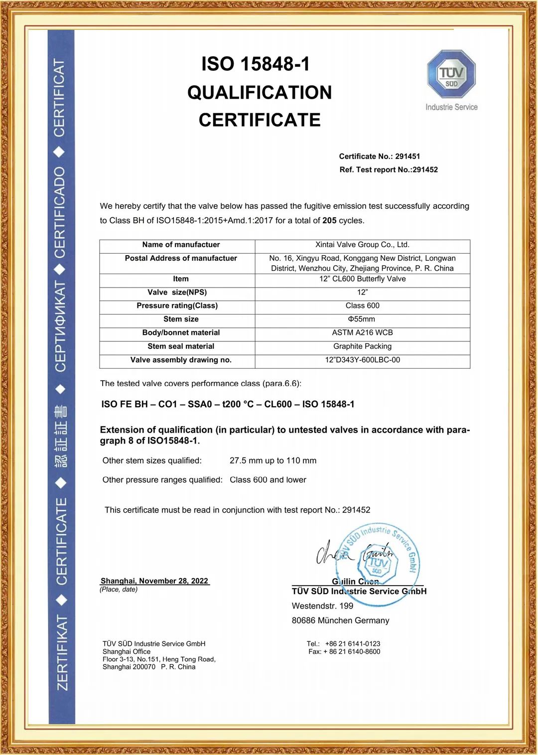 ISO15848-1低泄漏性能測試 ISO15848-1低泄漏性能測試