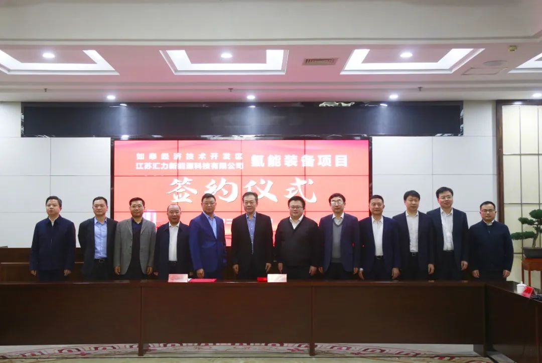 交流結束后,與會領導、嘉賓共同見證了項目簽約 交流結束后,與會領導、嘉賓共同見證了項目簽約