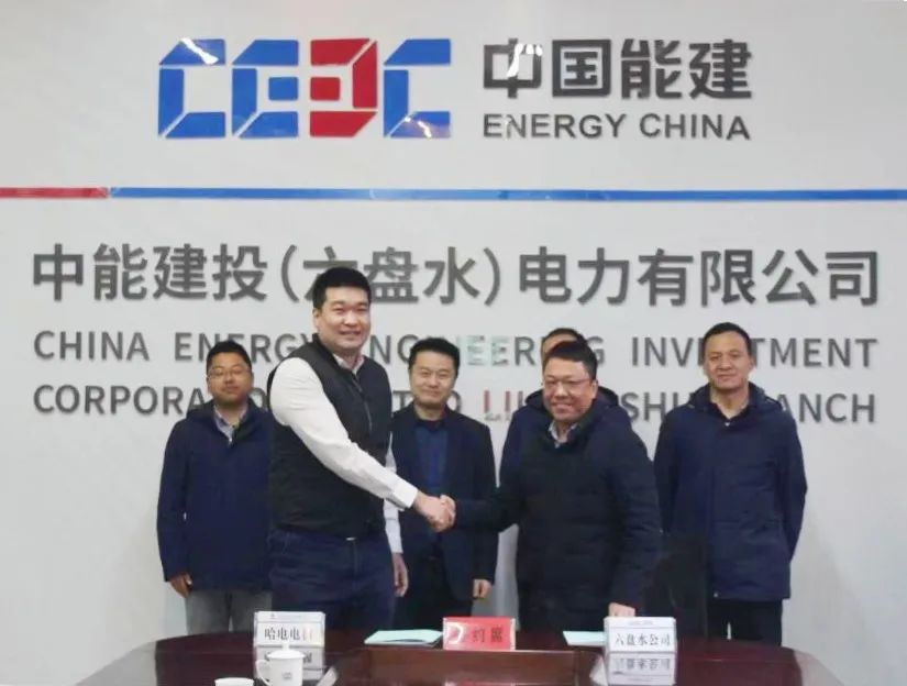 哈電電機(jī)簽訂貴州大灣2臺660兆瓦汽輪發(fā)電機(jī)設(shè)備供貨合同 哈電電機(jī)簽訂貴州大灣2臺660兆瓦汽輪發(fā)電機(jī)設(shè)備供貨合同