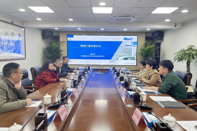 浙江省計(jì)量院赴四川開(kāi)展氫能計(jì)量調(diào)研 浙江省計(jì)量院赴四川開(kāi)展氫能計(jì)量調(diào)研