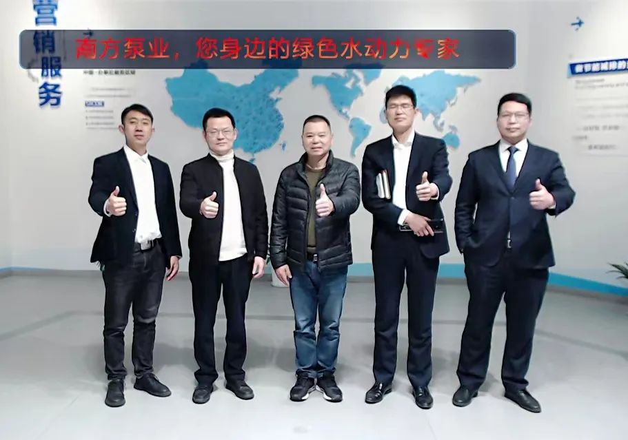泉州市給排水協(xié)會領(lǐng)導(dǎo)蒞臨南方泵業(yè)走訪調(diào)研 泉州市給排水協(xié)會領(lǐng)導(dǎo)蒞臨南方泵業(yè)走訪調(diào)研