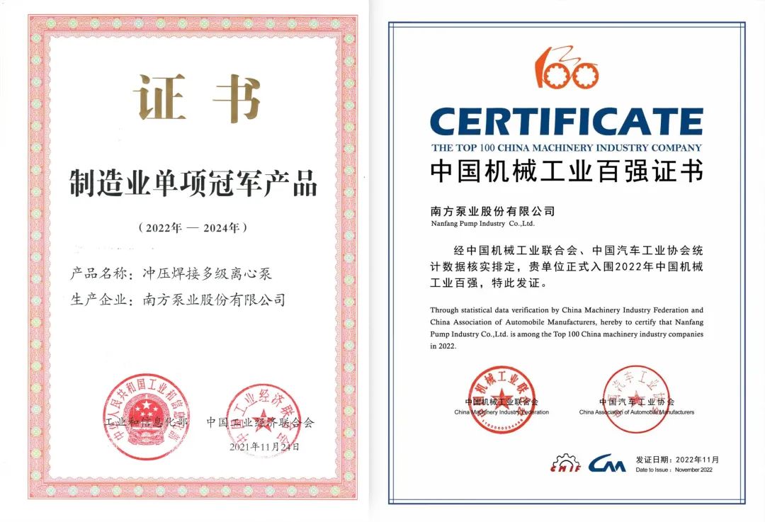 泉州市給排水協(xié)會領(lǐng)導(dǎo)蒞臨南方泵業(yè)走訪調(diào)研 泉州市給排水協(xié)會領(lǐng)導(dǎo)蒞臨南方泵業(yè)走訪調(diào)研