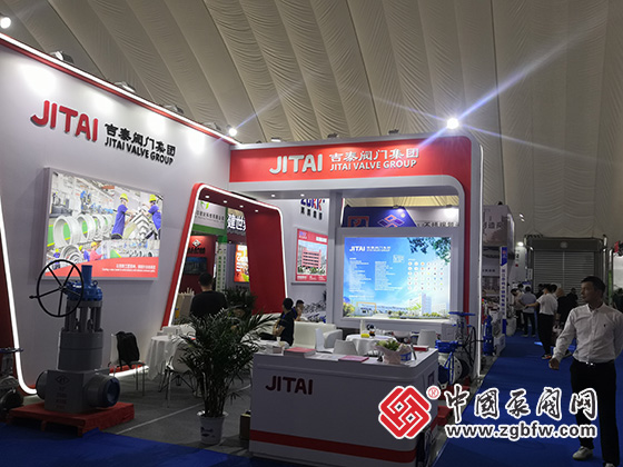 2023第七屆中國(淄博)化工技術(shù)裝備展覽會 2023第七屆中國(淄博)化工技術(shù)裝備展覽會