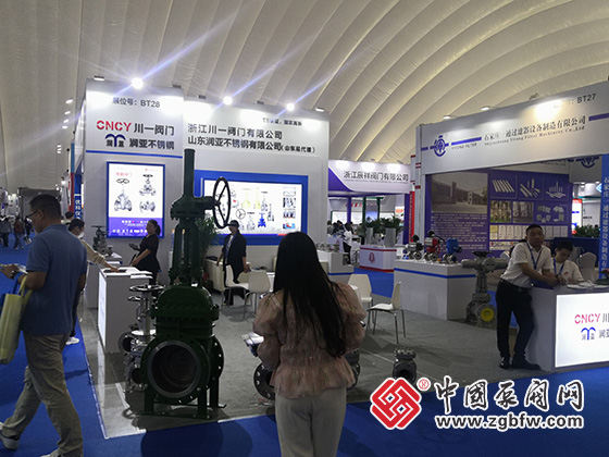 2023第七屆中國(淄博)化工技術(shù)裝備展覽會 2023第七屆中國(淄博)化工技術(shù)裝備展覽會