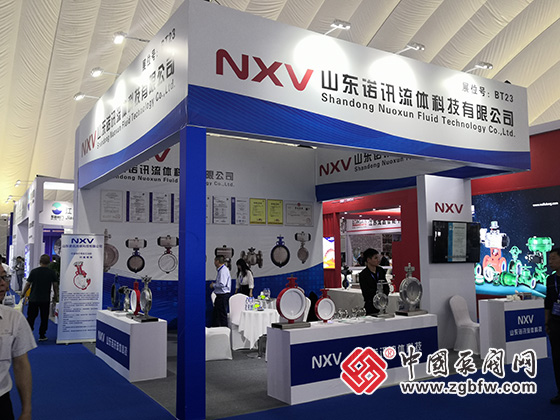 2023第七屆中國(淄博)化工技術(shù)裝備展覽會 2023第七屆中國(淄博)化工技術(shù)裝備展覽會